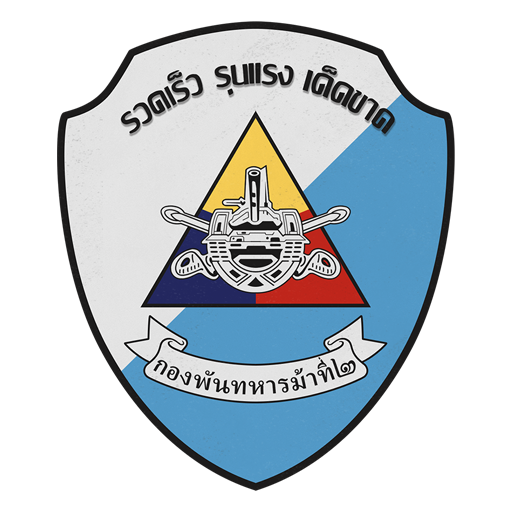 2nd Cavalry Battalion Emblem