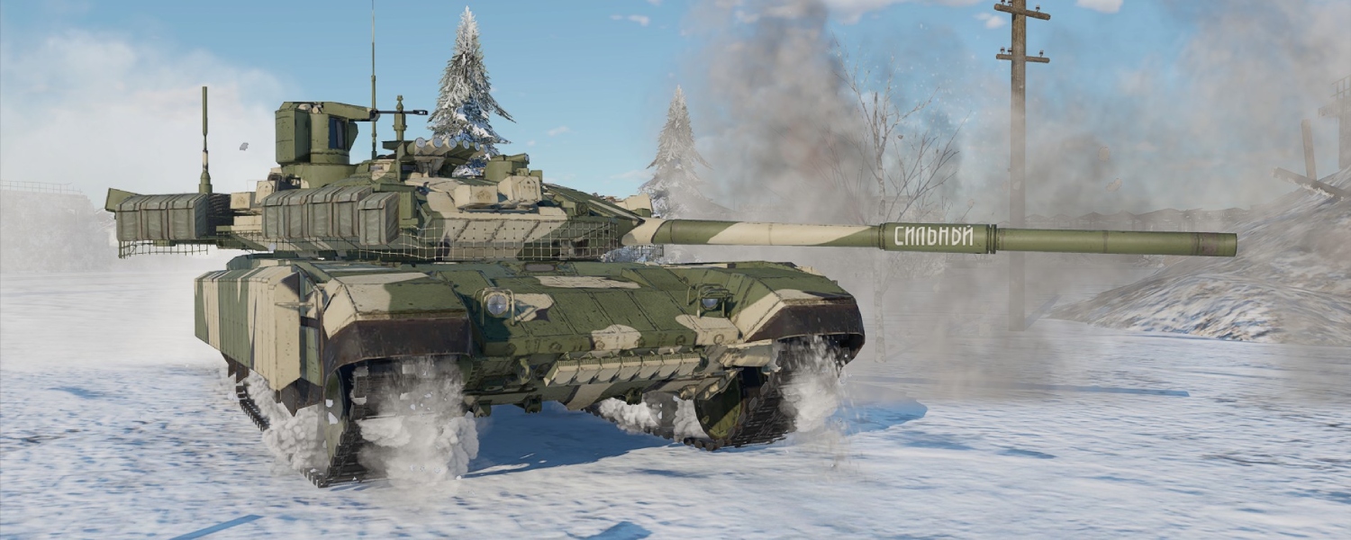 Т-90М (Арена-М)